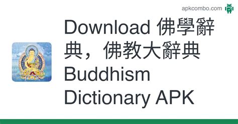 何謂二六時中|二六時中 【佛學大辭典】—— 佛教詞典